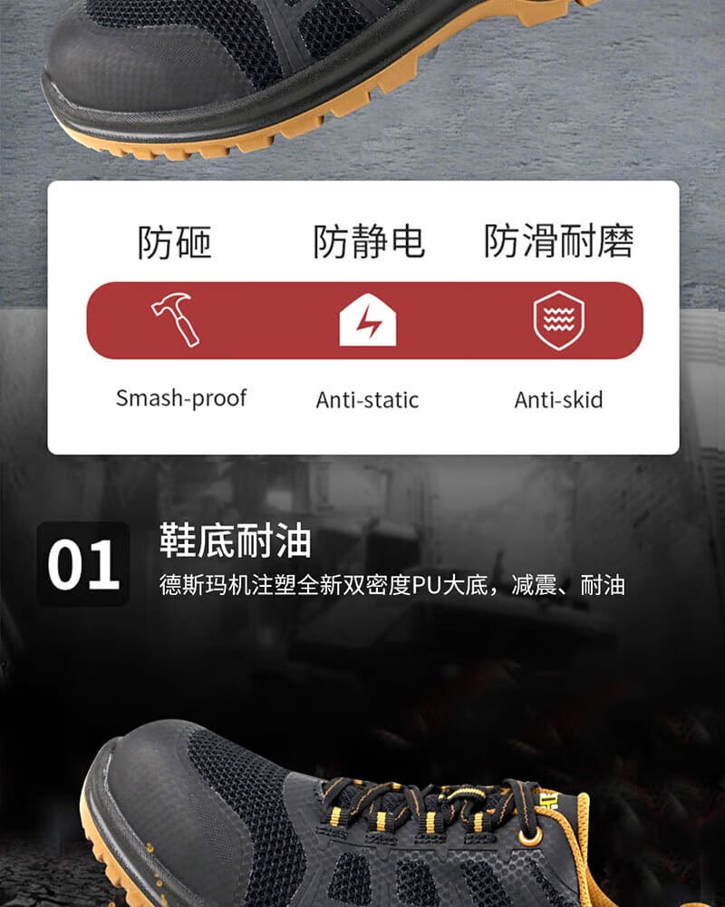 巴固（BACOU） SHX323202 X3 安全鞋 (舒适、轻便、透气、防砸、防穿刺、防静电、黑棕款)